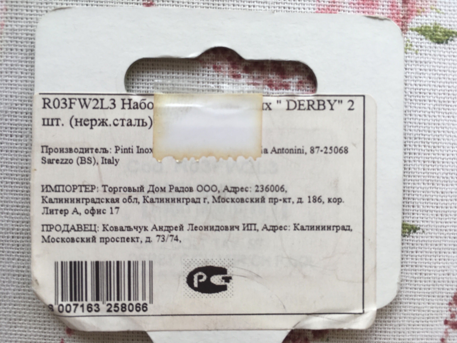 842D84FB-7EEB-4698-9670-CA82501379D1.jpeg