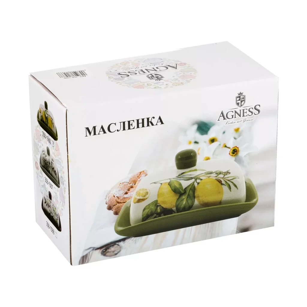 Масленка ЛЕМОН ТРИ 17 х 12,5 х 8,5 см