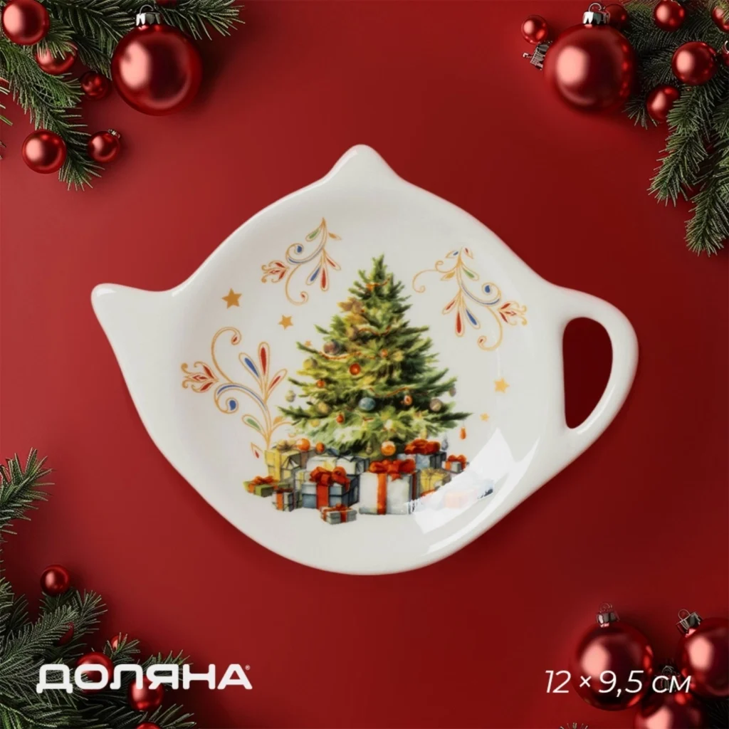 Подставка для чайного пакетика Волшебное дерево 12 х 9 см