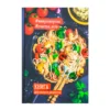 Книга д/записи рецептов " Креветки" 80л [2718811]